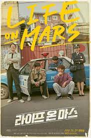 Pin Oleh Rosalisgmz Di Life On Mars 2018 Drama Korea Investigasi Drama