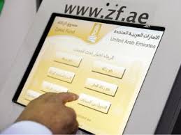 ومن وجبت عليه صدقة الفطر وجبت عليه عمن هم في عياله وينفق عليهم، فيخرجها المسلم عن نفسه وأولاده الصغار عند الحنفية وزاد الجمهور عن وهذا يعني أن فكرة جمع الصدقة في وقت مبكر كانت موجودة عندهم. Ø§Ù„Ø²ÙƒØ§Ø© Ø¨Ø¨Ø·Ø§Ù‚Ø§Øª Ø§Ù„Ø§Ø¦ØªÙ…Ø§Ù† ÙˆØ§Ù„Ø¯Ø±Ù‡Ù… Ø§Ù„Ø¥Ù„ÙƒØªØ±ÙˆÙ†ÙŠ ØµÙ†Ø¯ÙˆÙ‚ Ø§Ù„Ø²ÙƒØ§Ø©