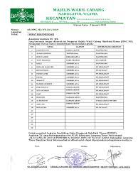 Contoh surat rekomendasi nu ranting / contoh surat rekomendasi dosen untuk beasiswa luar negeri : Surat Rekomendasi Dari Mwc Nu