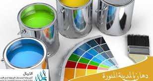دهان بالمدينة المنورة Nespresso Cups Nespresso Tableware