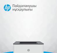 Пайдаланушы нұсқаулығы