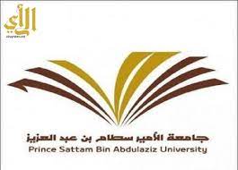 مسألة اليمن أمن قومي وسنفعل المستحيل للحفاظ عليه. Ø§Ø®ØªØªØ§Ù… Ø¯ÙˆØ±Ø© Ø§Ù„Ø§ØªØµØ§Ù„ Ø§Ù„ÙØ¹Ø§Ù„ Ø¨ÙˆÙƒØ§Ù„Ø© Ø¬Ø§Ù…Ø¹Ø© Ø§Ù„Ø£Ù…ÙŠØ± Ø³Ø·Ø§Ù… Ø¨Ù† Ø¹Ø¨Ø¯Ø§Ù„Ø¹Ø²ÙŠØ² ØµØ­ÙŠÙØ© Ø§Ù„Ø±Ø£ÙŠ Ø§Ù„Ø¥Ù„ÙƒØªØ±ÙˆÙ†ÙŠØ©