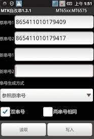 Ensure to install mediatek da usb vcom driver as shown below. Write Mediatek Phones Imei With Mtk65xx Apk Download Droid Urdu