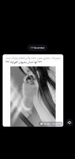 صور ثورة 25 اكتوبر العراق بغداد رمزيات بنات مقولات اجنبية مقولات عربية سماء افلام اكل طعام رمزيات بنات رمزيات تلي غزل عراقي كلام حب movie posters poster movies