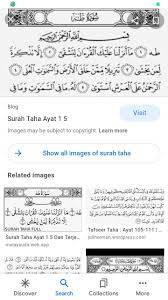 Surah thoha 1 5 youtube. Pin By Izzu Ddin On Doa Pengasih In 2021 Image 5 Image Learning