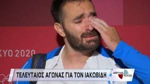 Θοδωρησ ιακωβιδησ συνεντευξεισ η αρση βαρών ειναι το αθλημα τών ψυχικα δυνατών •σελ. Sarhw 1 2zyflm