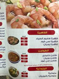 مطعم شاورما صح Rhrh323 Twitter