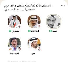 نشر اليوم السابع خلال الساعات القليلة الماضية مجموعة من الأخبار الهامة على رأسها أكد الرئيس عبد الفتاح السيسى، عمق العلاقات الاستراتيجية بين مصر والولايات المتحدة. ØµØ­ÙŠÙØ© Ø§Ù„Ø­Ù‚ÙŠÙ‚Ø© Ø§Ù„Ø¥Ù„ÙƒØªØ±ÙˆÙ†ÙŠØ© Ø¹Ø§Ø¬Ù„ Ø£ÙƒØ«Ø± Ù…Ù† 12000 Ù…Ø³ØªÙ…Ø¹ Ù„Ù†Ø¯ÙˆÙ‡ Ø§Ù„Ø¯ÙƒØªÙˆØ± Ø¹Ø¨ÙŠØ¯ Ø§Ù„ÙˆØ³Ù…ÙŠ Ø¹Ø¨Ø± ØªØ·Ø¨ÙŠÙ‚ ÙƒÙ„ÙˆØ¨ Ù‡Ø§ÙˆØ³