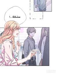 Belonging to or coming from the sky. The Father Who Come From The Sky Manga The Father Who Come From The Sky Chapter 7 Page 0 U O U O O O U O O O Will Rosalind Be Able To Smash Through Every Unknown