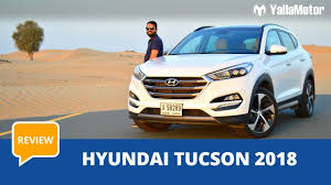 Award applies only to vehicles with optional front crash prevention and specific headlights. Hyundai Tucson 2018 Price In Uae New Hyundai Tucson 2018 Photos And Specs Yallamotor