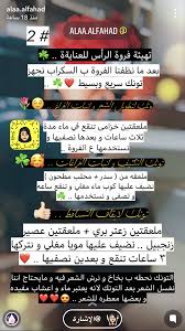 Pin By Saba Ms On خلطات Diy Hair Treatment Beauty Skin Care Routine Skin Care Mask
