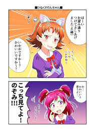東映アニメーション おしゃれまとめの人気アイデア pinterest m i n t プリキュア イラスト イラスト プリキュア