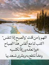 pin by صورة و كلمة on صباح الخير good morning nature natural landmarks landmarks