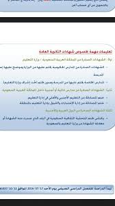 الجامعة العربية الدولية هي مؤسسة للتعليم العالي والبحث العلمي متضمنة الصيدلة الجامعة العربية الدولية (aiu). Ø±Ø³ÙˆÙ… Ø§Ù„Ø¬Ø§Ù…Ø¹Ø© Ø§Ù„Ø¹Ø±Ø¨ÙŠØ© Ø§Ù„Ù…ÙØªÙˆØ­Ø© Ø¨Ø§Ù„Ø±ÙŠØ§Ø¶ 2018