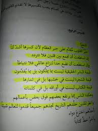 pin by khaled1000 on قصاصات quotes to live by english language learning quotes