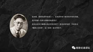 瞭望智库:89年前的一场“血案”，导火索不过是几块石头|2020-11-11 ...