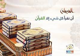 pin by كتابا متشابها on قرآنيات decorative boxes embedded image permalink decor