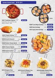 EAT SEOUL Korean Street Food