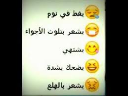 معاني فيسات واتس اب جديد Youtube