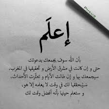 صور مكتوب عليها أقوال و حكم عن الحياة. Pin Op ÙƒÙ„Ø§Ù…