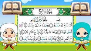 متى موعد ليلة القدر رمضان 1442 توقيت ليلة القدر 2021. Ø³ÙˆØ±Ø© Ø§Ù„Ù‚Ø¯Ø± Ù…Ù„ÙˆÙ†Ø© ÙƒÙ„Ù…Ø© ÙƒÙ„Ù…Ø© Ù…Ø¹ Ø§Ù„Ù†Ø·Ù‚ Ø§Ù„Ù…ØµØ­Ù Ø§Ù„Ù…Ø¹Ù„Ù…