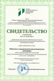 Обзор букмекерской конторы париматч ? Skachat Parimatch