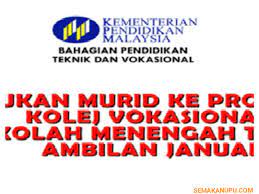 Semakan Keputusan Kv Dan Smt 2022 Online Semakan Upu