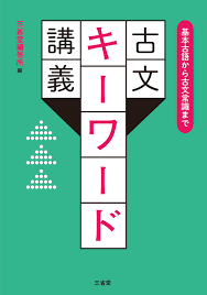 978-4-385-32320-6에 대한 이미지 검색결과