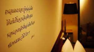 We did not find results for: Love This Little Detail Of A Thai Poem To Wish The Guests Sweet Dreams Very Thoughful Aufnahme Von Le Meridien Bangkok Tripadvisor