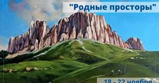 Из расчёта, что не все пойдут в суд отстаивать свои права, да. Vystavka Rodnye Prostory Otkroetsya V Istoricheskom Parke Rossiya Moya Istoriya