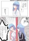 葵海うきわ