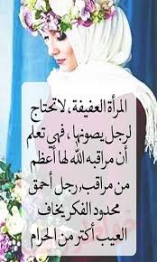 همســـات عشــق القلــوب Cool Words Arabic Love Quotes Ball Gown Wedding Dress