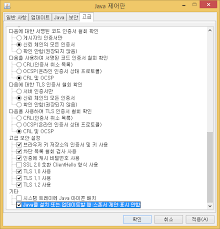 Download the modified uc browser 9.5 jad at: ìž ë£Œ ì‹¤ Java Se Runtime Environment 9 0 4 8 0 Update 162 7 0 Update 79 Java ëŸ°íƒ€ìž„