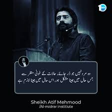 Umar khawar (@umar_khawar) • Instagram photos and videos