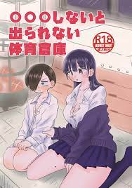 Boku no Kokoro no Yabai Yatsu Hentai Doujinshi Manga Porn Sex Rule34 NSFW -  IsekaiTube
