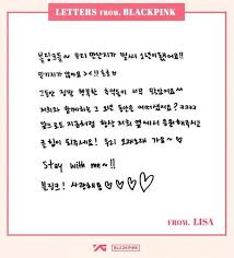 Foreign K Pop Idols Who Have Amazing Korean Handwriting Soompi In 2020 Korean Handwriting Pop Idol Kpop Idol