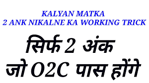 Pin On Kalyan