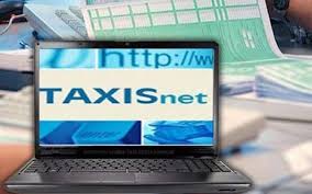 You can download in.ai,.eps,.cdr,.svg,.png formats. Rekor Xrhshs Toy Taxisnet Toys Teleytaioys Epta Mhnes H Ka8hmerinh
