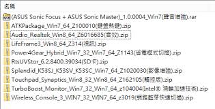 Eche un vistazo a las 10 asus a53s drivers windows 10 principales disponibles a la venta este año. Asus A53sv å‡ç´šwin8 èˆ‡windows10 X64é©…å‹• Mobile01