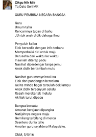 Hari cikgu, pendidik, guru, teachers , ustaz, ustazah, murabbi , sheikh, sifoo dan semua yang sudi berkongsikan ilmu dengan kita sepakat dirai di malaysia pada setiap 16 mei. Pibg Smk Petra Jaya On Twitter Selamat Menyambut Hari Guru 2016 Puisi Oleh Cikgu Nik Mie Tatapbahsayangcikgu Terimakasihcikgu2016 Pibgsmkpj