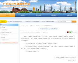 阿爸扶持的回教小武裝勢力大概覺得qq 阿富汗周邊國家 好幾國跟美國阿爸不對盤 俄羅斯 中國 伊朗 再加葛沒三小路用的巴基斯坦 中亞這片地區除惹. æœ€æ–° å»£å·žå…©åœ°èª¿æ•´ç‚ºé«˜é¢¨éšªåœ°å€ å¤šæºç„¦é»ž