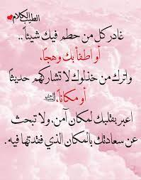 ‏‎when humanity is tested , legends are made‎‏ Ø§Ù„ÙƒÙ„Ø§Ù… Ø§Ù„Ø·ÙŠØ¨ ØµØ­ ÙÙŠØ³Ø¨ÙˆÙƒ