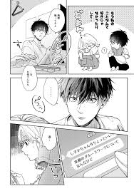 オリジナル】いつも余裕な陽キャ彼氏の嫉妬えっちが止まらない!! - 同人誌 - エロ漫画 momon:GA（モモンガッ!!）