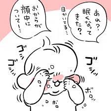 ボード 育児漫画 のピン