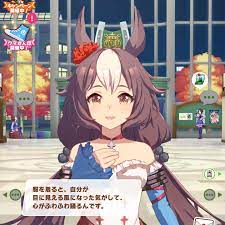 ウマ娘】ゼファーはもしかして裸族なの…？ : うまぴょいチャンネル -ウマ娘まとめ-