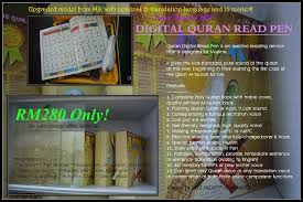 Al qolam al quran digital malaysia bukan biasa². Digital Quran Read Pen Home Facebook