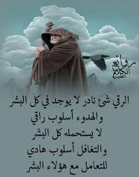 Maybe you would like to learn more about one of these? Ø§Ù„ÙƒÙ„Ø§Ù… Ø§Ù„Ø·ÙŠØ¨ Ø±ÙˆØ§Ø¦Ø¹ Ø§Ù„ÙƒÙ„Ø§Ù… Ø§Ù„Ø·ÙŠØ¨ Facebook