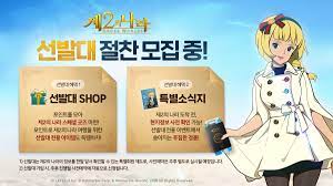 젤다의 전설 스카이워드 소드 hd 굿즈 & 코로그 굿즈 발매. ì œ2ì˜ ë‚˜ë¼ ì„ ë°œëŒ€ ì ˆì°¬ ëª¨ì§' ì¤' ì œ2ì˜ ë‚˜ë¼ ì„ ë°œëŒ€ì˜ ì œ2ì˜ ë‚˜ë¼ Cross Worlds Facebook