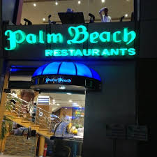 Palm Beach شاطئ النخيل الزهراء 141 Tips