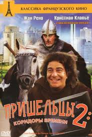 таймлесс изумрудная книга смотреть онлайн в хорошем качестве Hd Tajmless 3 Izumrudnaya Kniga 2016 Smotret Onlajn V Horoshem Kachestve Hd 720 1080 Besplatno Game Artwork Comedy Movies